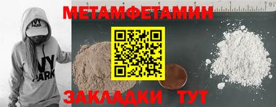 бутират Дубна