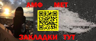 гашик Донецк