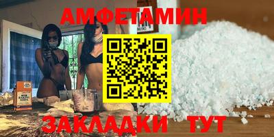 ALPHA-PVP Донской