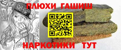 гашик Донецк