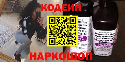 гашик Донецк