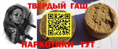 гашик Донецк