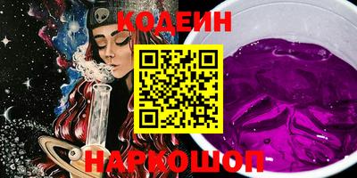 гашик Донецк