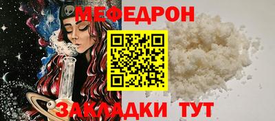 ALPHA-PVP Донской