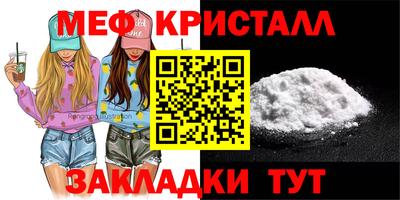 бутират Дубна