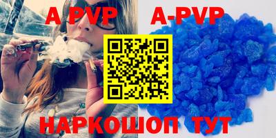 ALPHA-PVP Донской