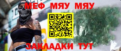 ALPHA-PVP Донской
