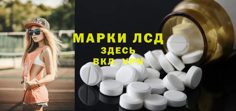 blacksprut ТОР  Кировск  ЛСД экстази ecstasy 