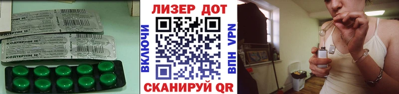 купить наркотик  Кировск  LSD-25 экстази ecstasy 