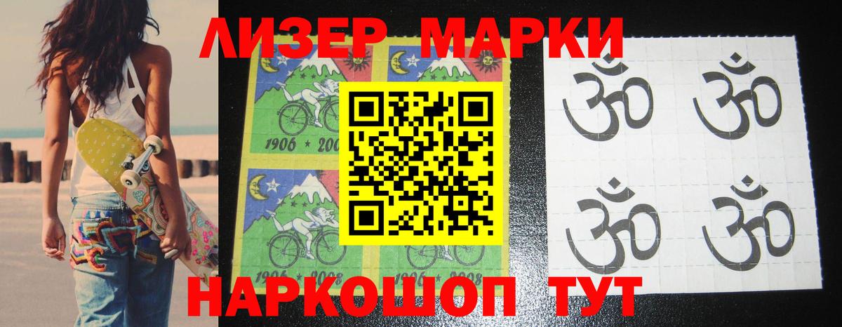 Лсд 25 экстази ecstasy  Вход с VPN  ЛСД экстази ecstasy  Кировск 