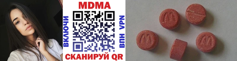 MDMA VHQ  Кировск 