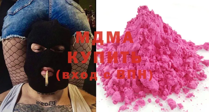 где купить наркоту  Кировск  MDMA VHQ 