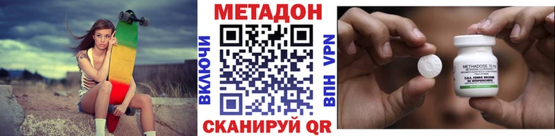 Метадон мёд Кировск