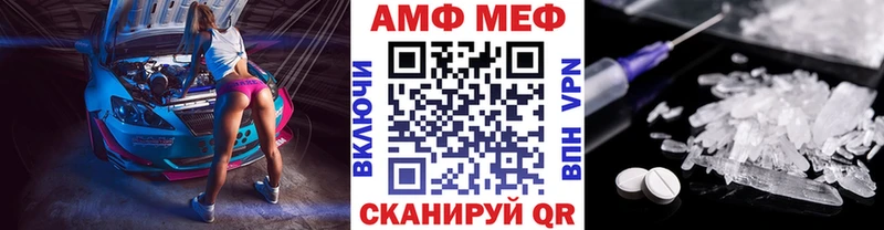 Первитин Декстрометамфетамин 99.9%  KRAKEN ссылка  Кировск 