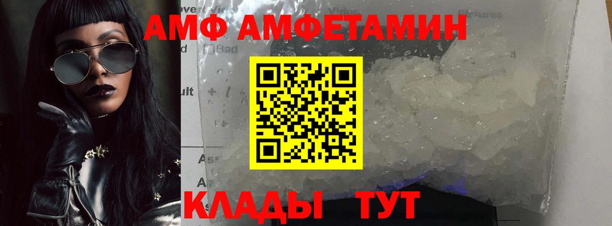 Метамфетамин Methamphetamine Кировск