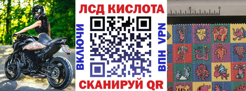 Марки N-bome 1,5мг  Кировск 