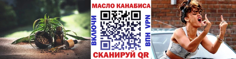 площадка официальный сайт  Кировск  Дистиллят ТГК гашишное масло  цены наркотик 