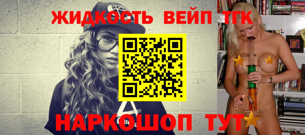 гидра ТОР  Вход с VPN  как найти закладки  Кировск  ТГК Wax 